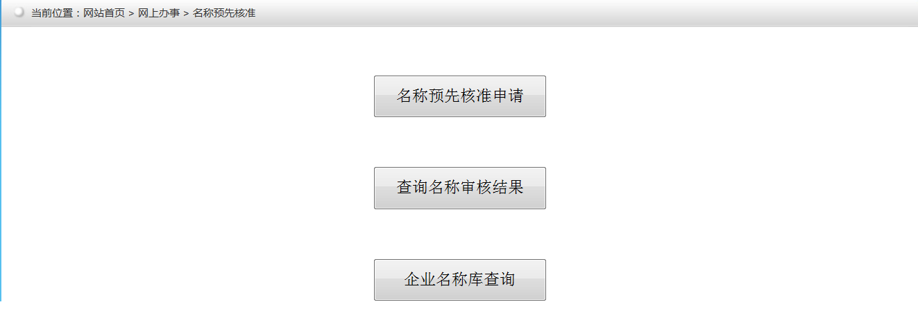 無(wú)標(biāo)題.png