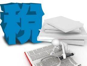 小規(guī)模納稅人怎么報稅？