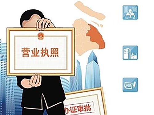 成都注冊公司代辦需多少錢？