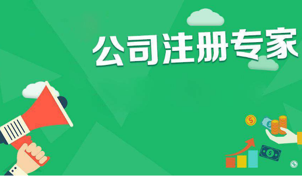 子公司和分公司哪個(gè)好？