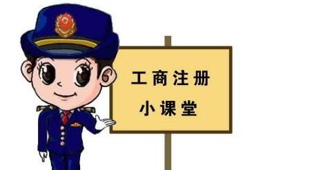 個人獨資企業(yè)注冊資金多少？