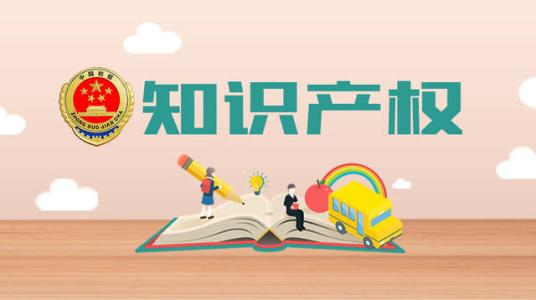 成都商標注冊代理費用是多少？