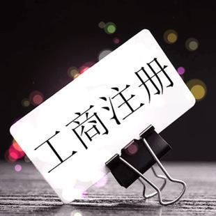 廣告公司注冊資金多少合適？