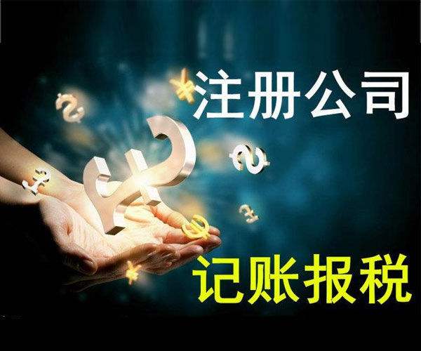 個(gè)人獨(dú)資企業(yè)注冊(cè)資金需要實(shí)繳嗎？