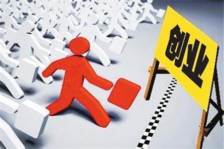 公司注冊(cè)最低多少資金？