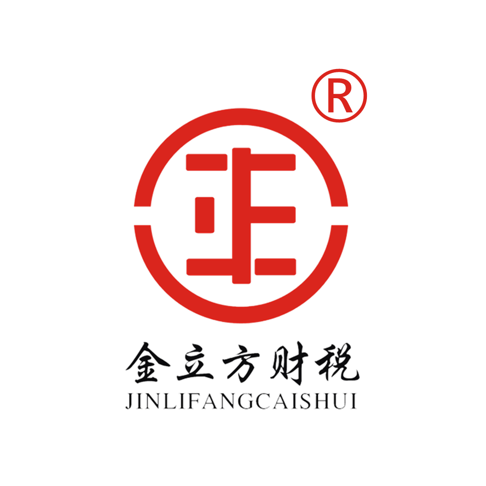 成都注冊公司哪家好呢？答案顯然是：我們！