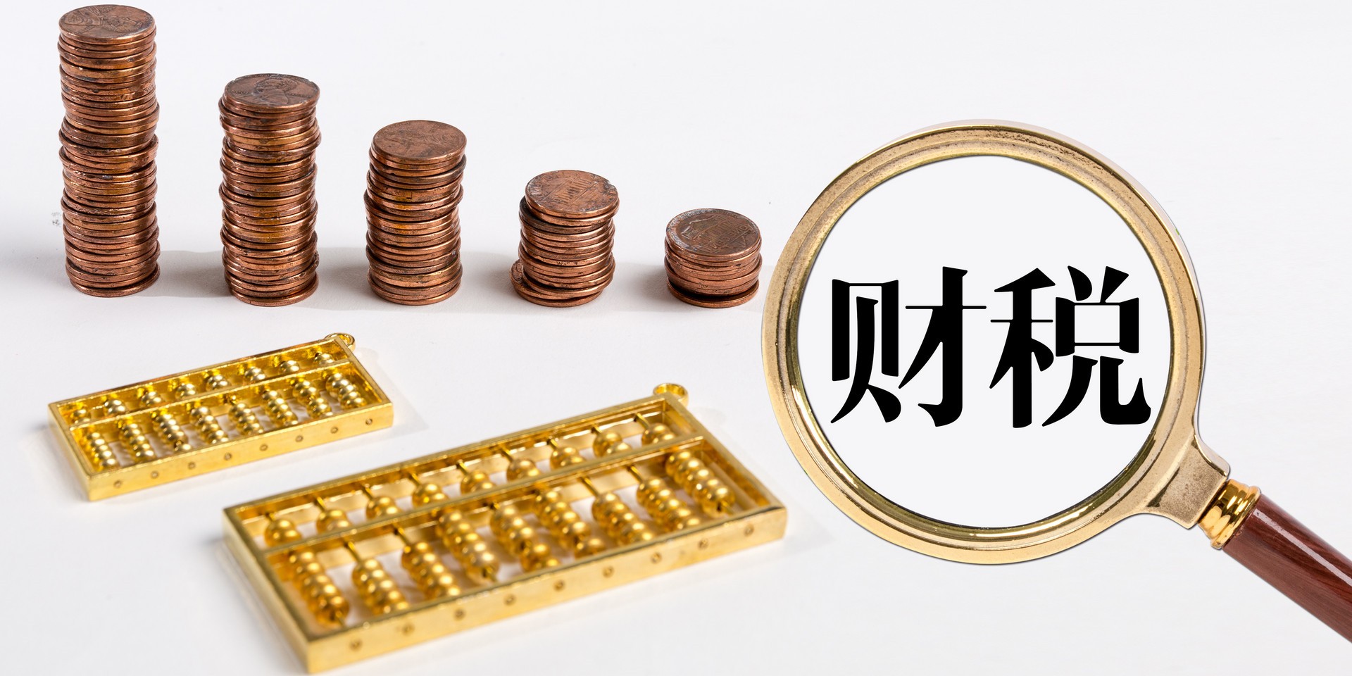 實現(xiàn)創(chuàng)業(yè)夢想，與金立方財稅攜手成就成都創(chuàng)業(yè)璀璨之路