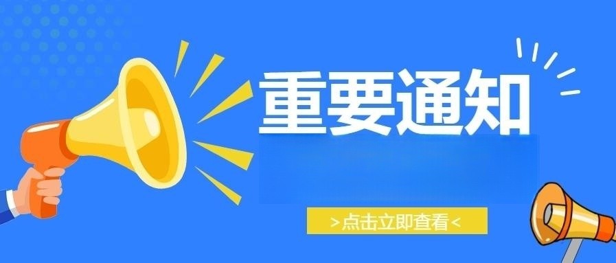 成都市養(yǎng)老保險繳費基數(shù)調(diào)整，本月扣費金額有變！