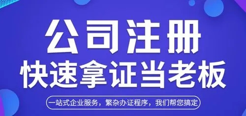 金立方財稅，與您共赴創(chuàng)業(yè)夢想，譜寫輝煌未來