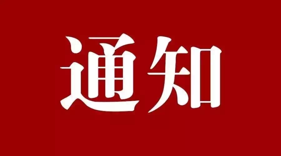 一系列稅費(fèi)優(yōu)惠政策密集發(fā)布，幫你捋一捋都說了啥