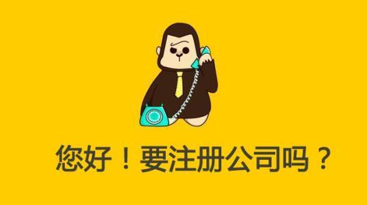 在成都注冊(cè)公司？選擇金立方財(cái)稅，您的得力合作伙伴！
