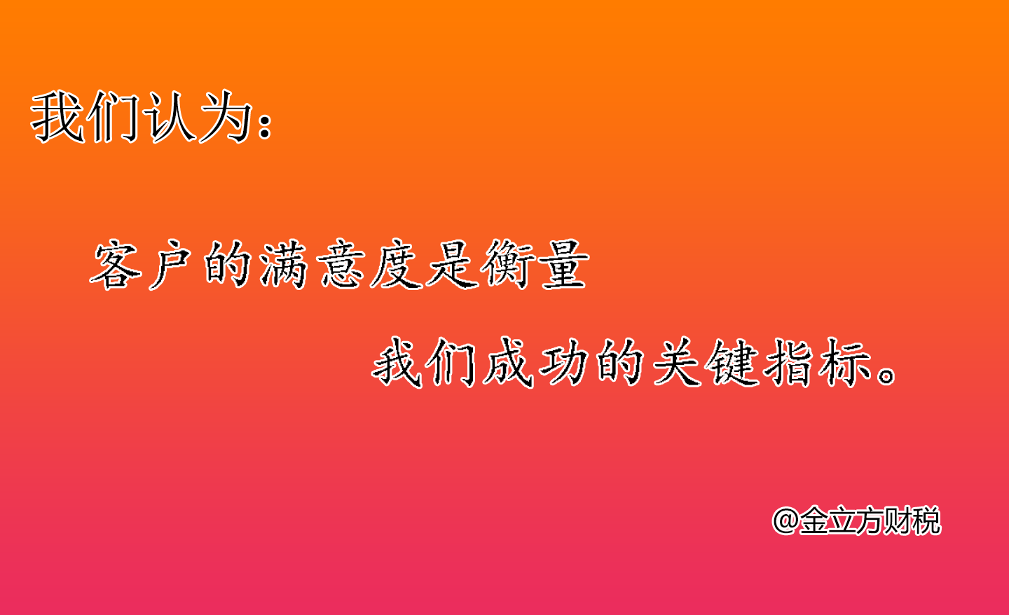 為您開啟創(chuàng)業(yè)之門，輕松解決公司注冊煩惱！
