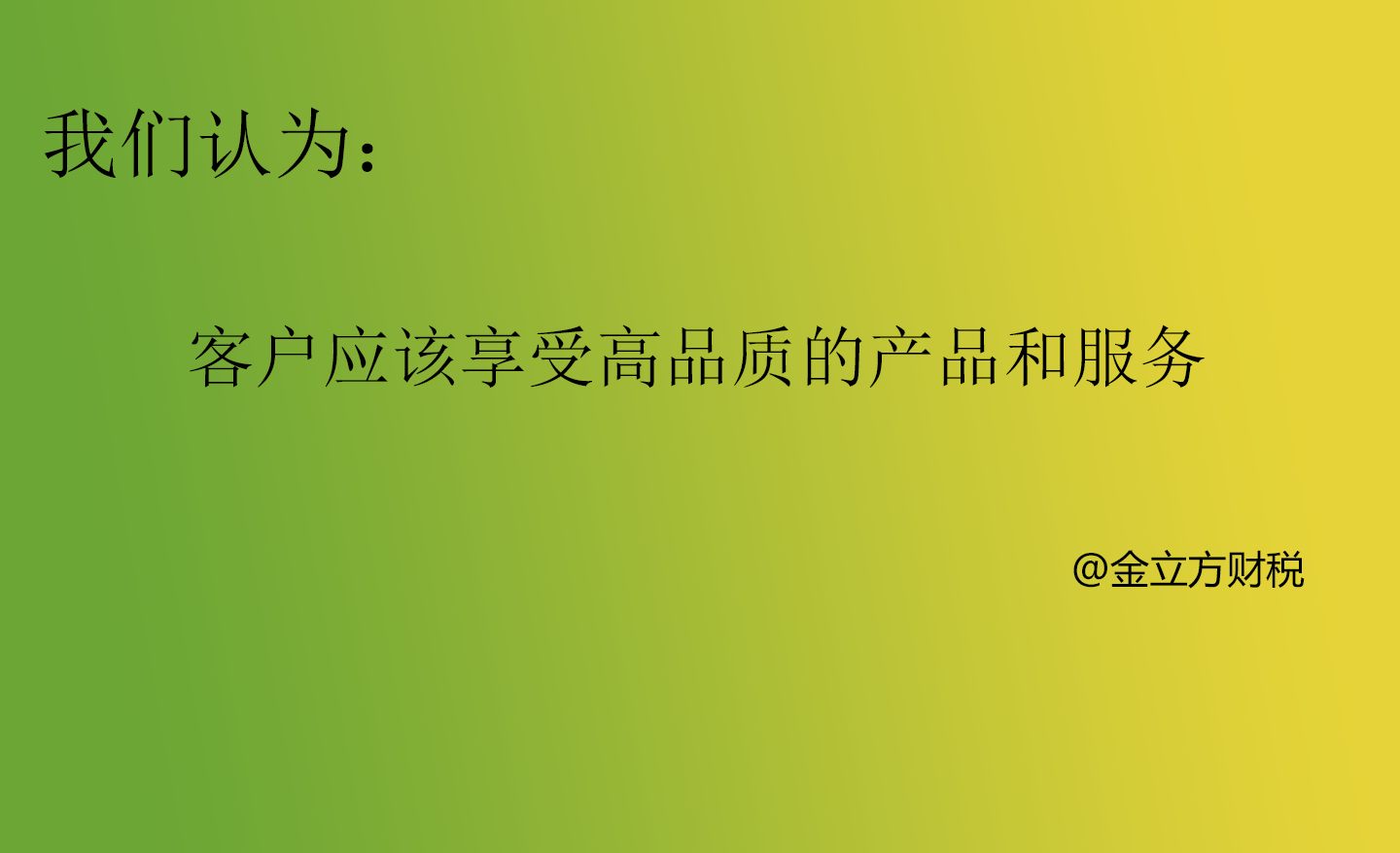 社保連續(xù)上漲，幫扶中小企業(yè)成空話