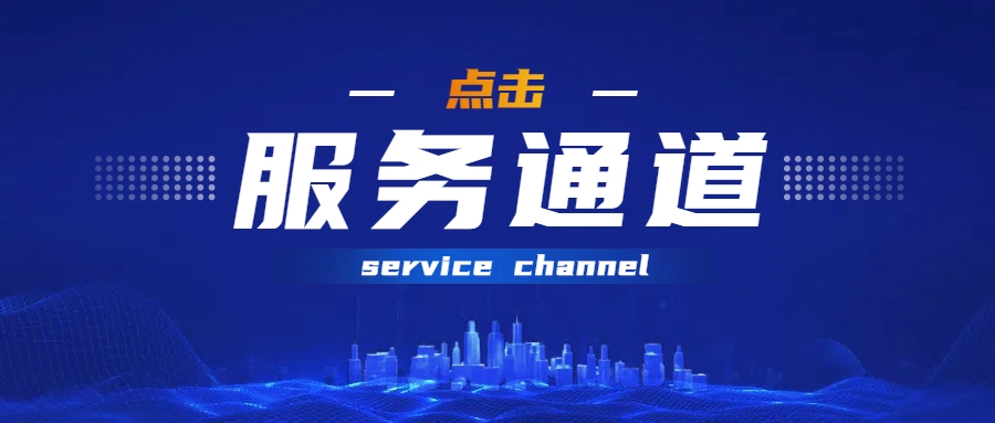 成都公司注冊，輕松啟程，共創(chuàng)輝煌未來！