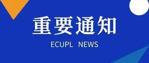 金立方財稅：為您在成都開疆拓土，提供專業(yè)公司注冊服務(wù)